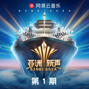 美国十次农夫航道最新进展
