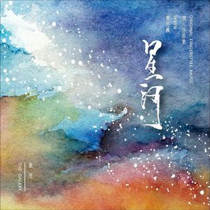 美国十次农夫航道最新进展
